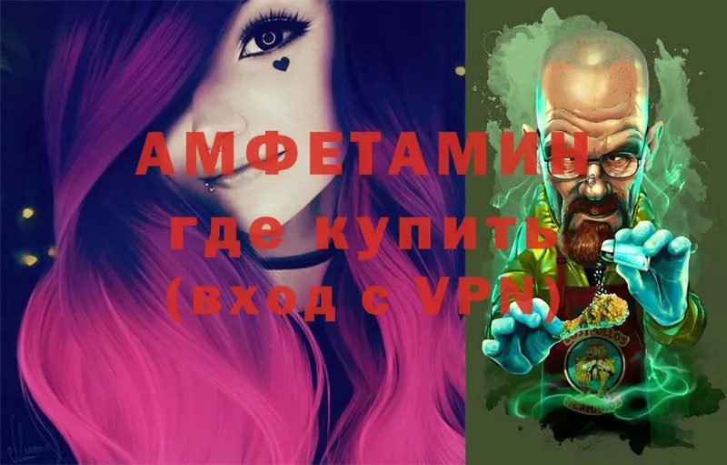 Amphetamine 97%  shop клад  Снежинск 