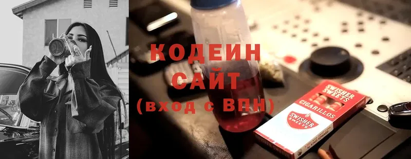 Codein Purple Drank  Снежинск 