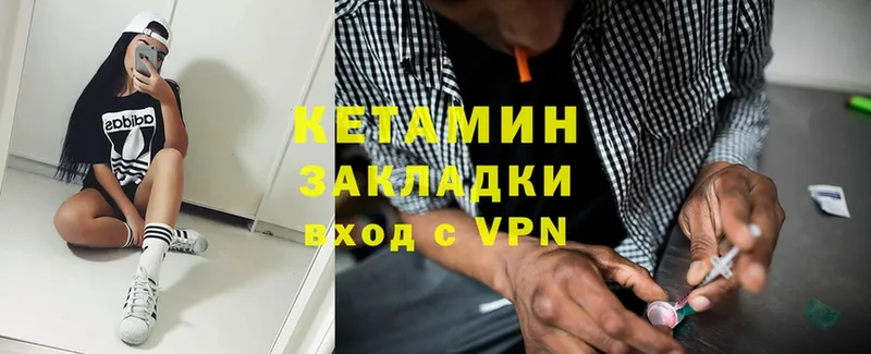 darknet клад  Снежинск  КЕТАМИН ketamine 