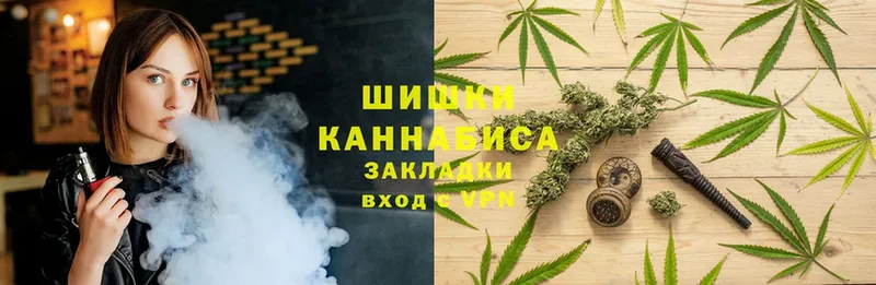 Каннабис Ganja  даркнет сайт  Снежинск 